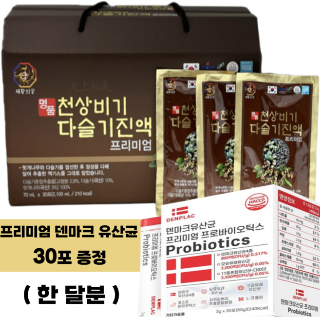 [런칭특가]코어웰 기력회복 다슬기즙 간건강 타우린 간해독즙 다슬기진액, 30개, 70ml