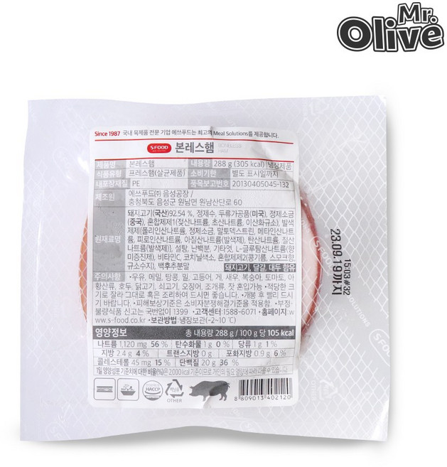 에쓰푸드 본레스햄 슬라이스 288g 원형모양, 1개