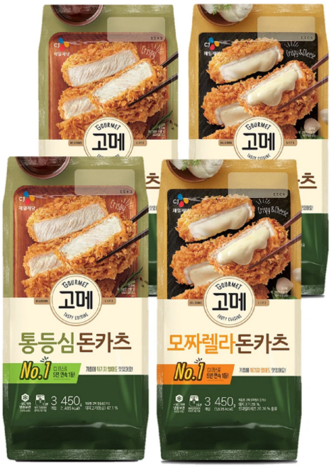 코스트코 에어프라이이어 두툼한 두꺼운 일식 돈까스 씨제이 고메 돈카츠 골라담기 450g x 4 통등심 돈카츠 모짜렐라 돈카츠 돈까스, 4개