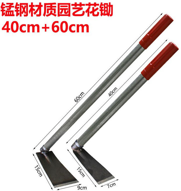 多功能鋤草小鋤頭 園藝工具, 1個, 錳鋼鋤頭兩件套【40cm+60cm】