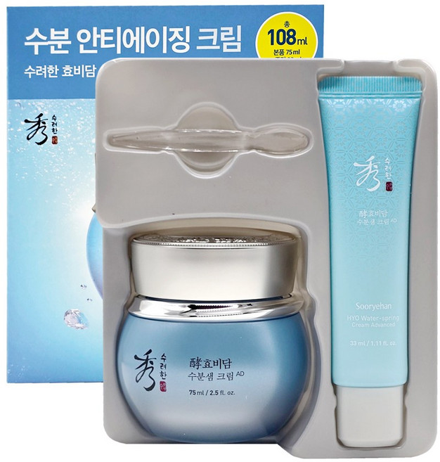 수려한 효비담 수분샘 크림 어드밴스드 특별 기획세트 75ml+33ml, 1개