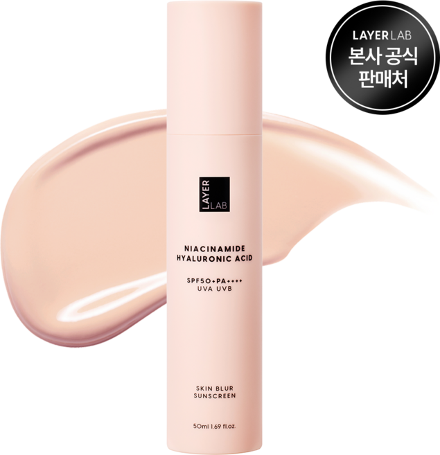 레이어랩 히알루 블러 선크림 SPF 50+ PA++++, 1개, 50ml