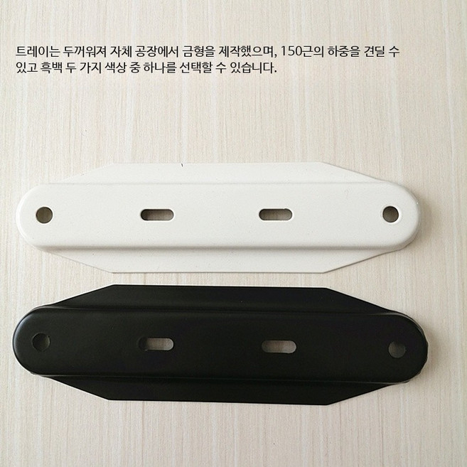 라디에이터 전기히터 바퀴 U자형 캐스터 브래킷 가정용 난방 수리용 이동 부품, 단일 모델