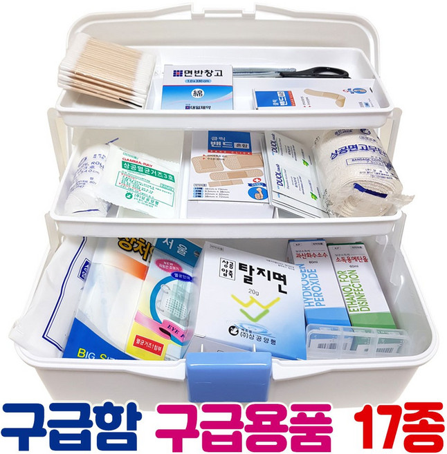 한양 구급함 (중) 구급용품 17종 세트 3단형 스피드, 1개