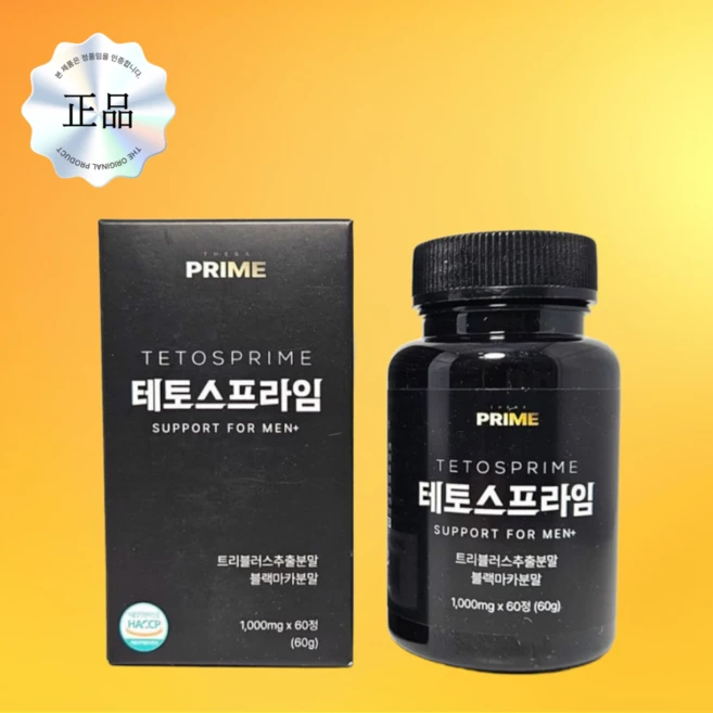 테토스프라임, 1개, 60정 - 쿠팡