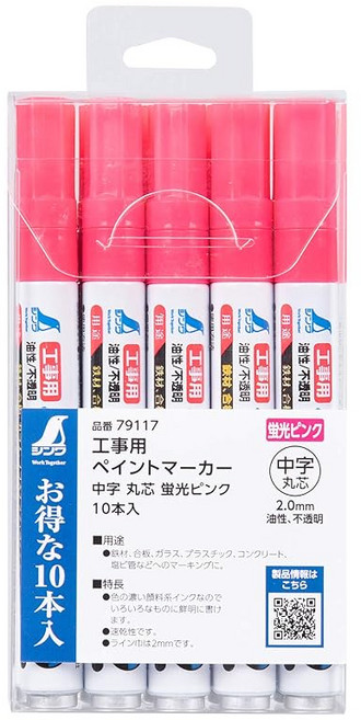 Shinwa Sokutei 신와측정(Shinwa Sokutei) 공사용 페인트 마커 중자 둥근심 형광핑크 10개입, 상품명참조