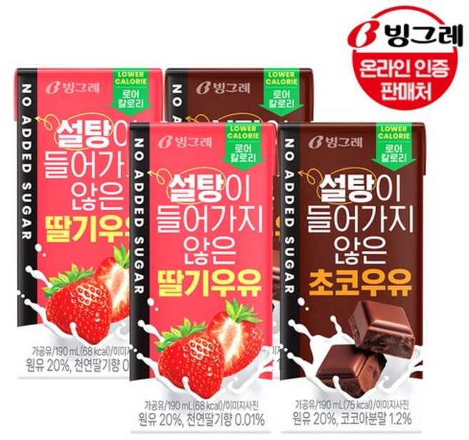 설탕이 들어가지 않은 우유 2종 190ml 24팩 /초코/딸기/무설탕, 설탕무첨가 딸기우유 190ml 24팩