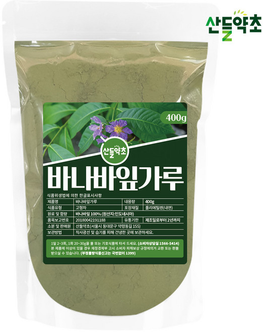 바나바잎가루 400g 바나바잎, 1개