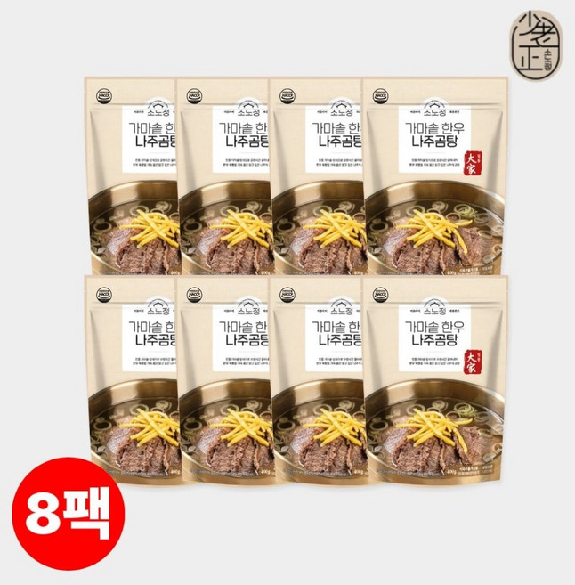 소노정 가마솥 맑은 곰탕 100% 국내산 소고기 한우나주곰탕 (냉동), 8개, 400g