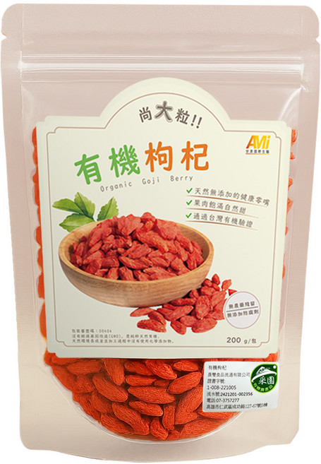AMI BIOMED 尚大粒有機枸杞200g/包，無添加防腐劑、人工香料，農藥重金屬檢驗合格，適用泡茶、煮湯、甜品, 1個