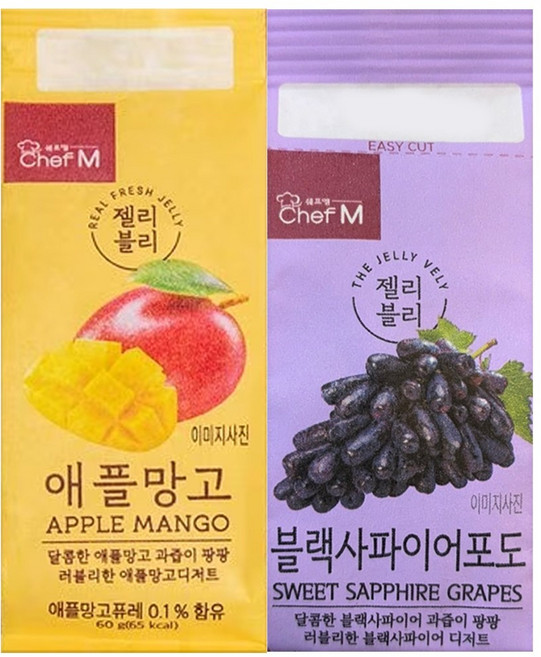 젤리블리 애플망고 20개입+블랙사파이어 20개입