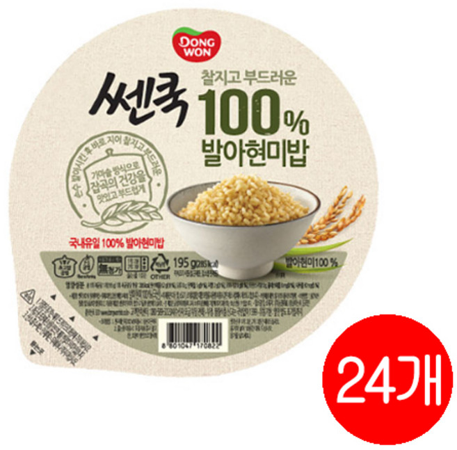 동원 즉석밥 쎈쿡 100% 발아현미밥 195g x 24개, 1세트