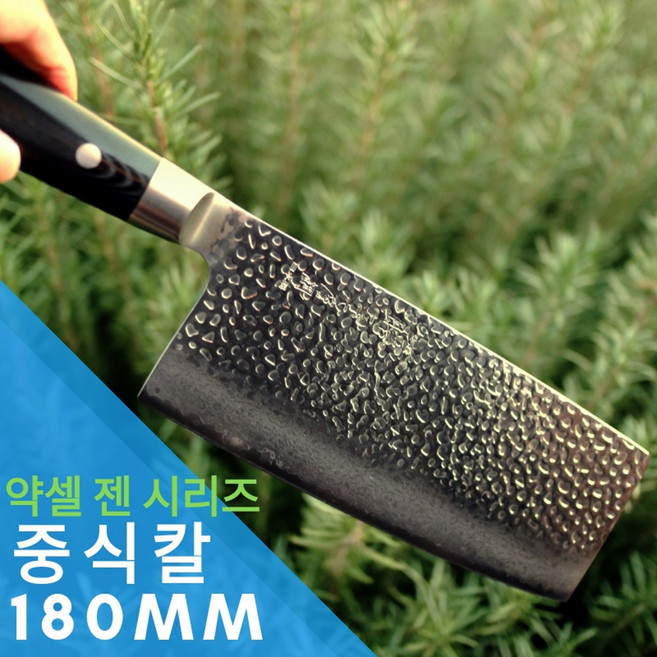 약셀 다마스커스 칼 젠시리즈 중식도 180mm 셰프나이프 쉐프나이프 캠핑칼 한식 중식 일본칼