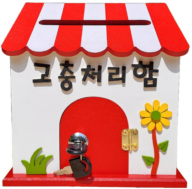 마프 P169-02R프로방스R 레드 벽걸이우체통, 1개, 고충처리함