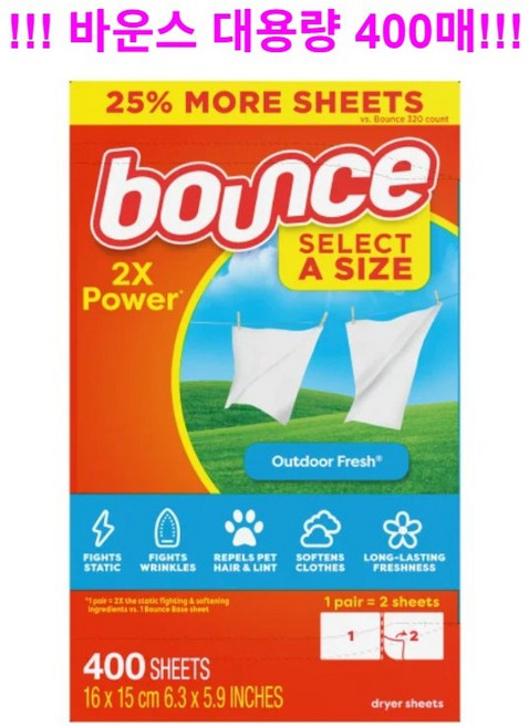 미국 바운스 건조기 섬유유연제 400매 종이 시트 드라이 코인세탁, 1개