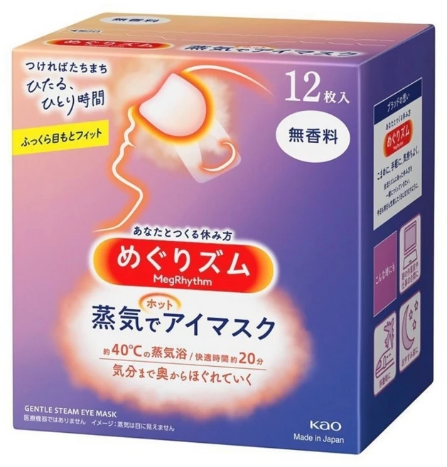 멕리듬 스팀 아이마스크 무향, 12개입, 2개 - 쿠팡