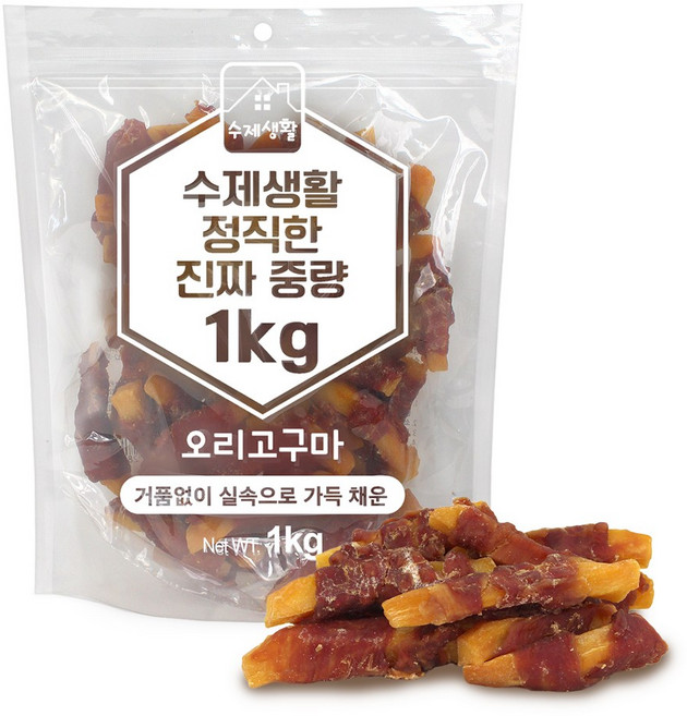 수제생활 정직한 진짜 중량 대용량 강아지간식, 1개, 1kg, 오리고구마