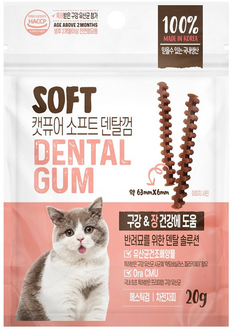 캣퓨어 소프트 덴탈껌 고양이간식, 20g, 1개, 구강 장건강에 도움
