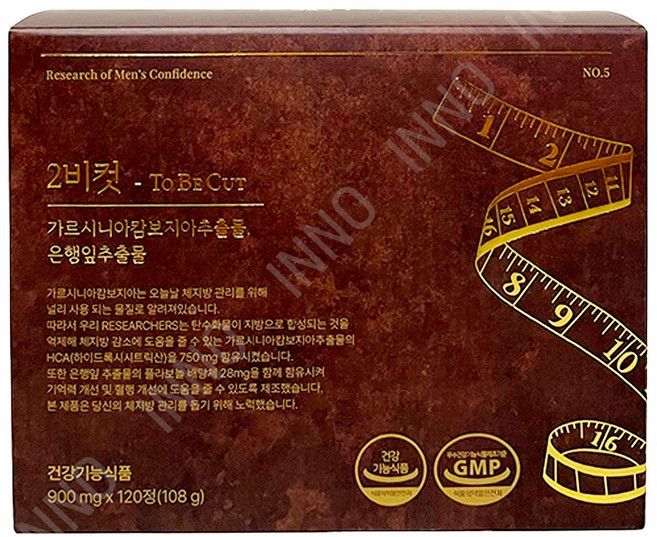 리서쳐스 2비컷 투비컷 900mg x 120정 tr