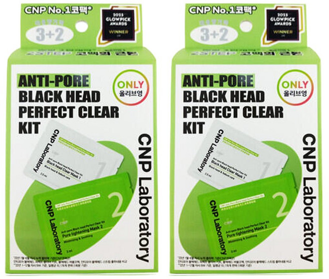 차앤박 CNP 안티포어 블랙헤드 퍼펙트 클리어 키트 5회분x2개 5개입, 2개
