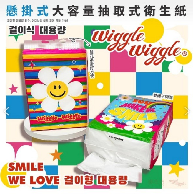 Wiggle Wiggle 懸掛式抽取衛生紙 大容量 可愛花朵圖案 柔韌親膚, 1個, 320個裝, 30g