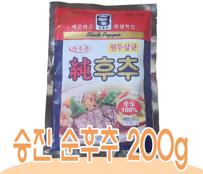 아주존 순후추200g, 5개, 200g