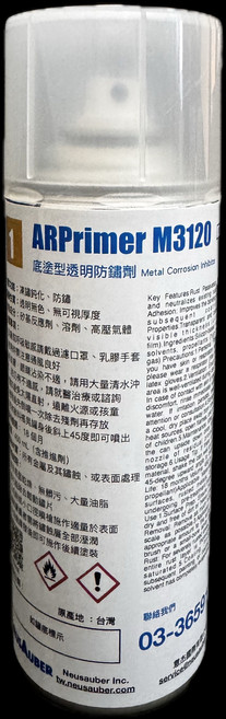 Neusaber ARPRIMER M3120 底漆型透明防鏽劑, 透明無色, 1個, 400ml
