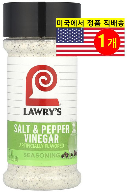 Lawry's 다양한 요리에 풍미와 맛을 더해 주는 소금 & 후추 식초 시즈닝 169g 1개