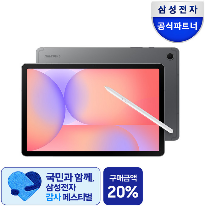 삼성전자 갤럭시탭 S10 Lite 128GB, Wi-Fi, 그레이