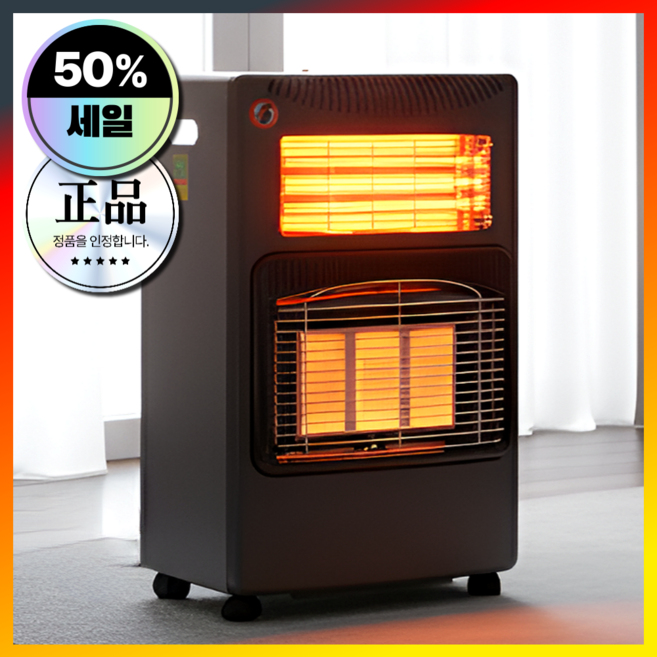 수용물산 고성능 가스난로 캠핑 히터 야외 추천 LPG 도시가스 LNG 차박 소형 가정용, 대형사이즈 (LPG)