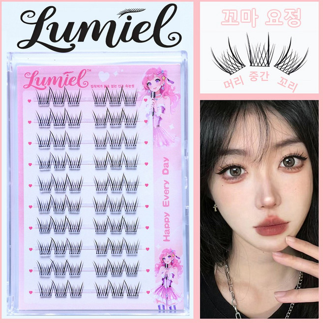 꼬마 요정 60pcs 걸그룹 속눈썹 자연 줄기와 달콤한 데일리 속눈썹이 부드럽고 손에 잘 잡히는 9-12mm, 1개, 612025090008