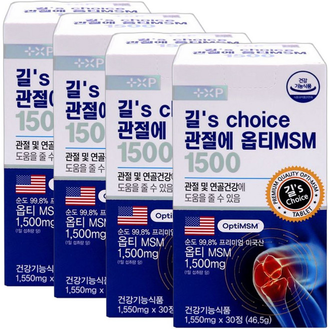 김연자 관절보궁 정품 가격 호관원 성분 상품 길스 옵티MSM 1500 관절 연골 통증 염증 영양제, 3개, 30회분