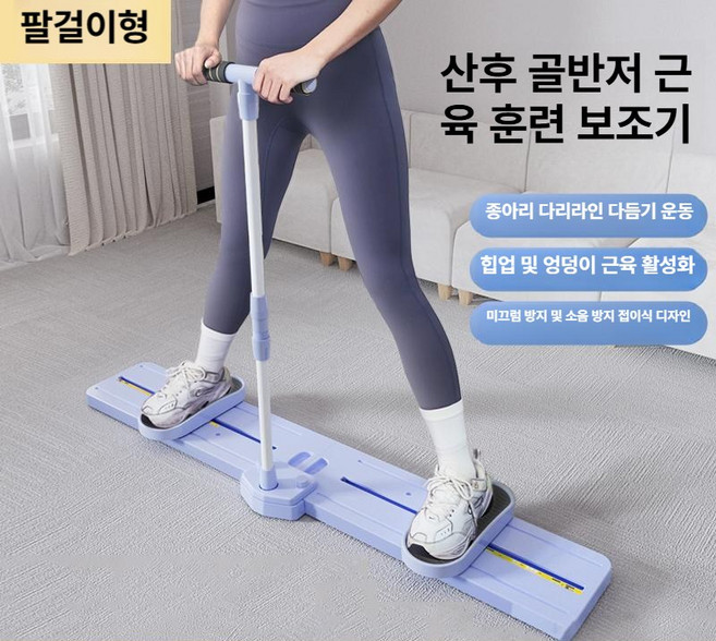 고관절스트레칭 허벅지 운동기구 근력 홈트 필라테스 표준형 복부 케겔, 1개, 3세대 스탠다드 드림 퍼플