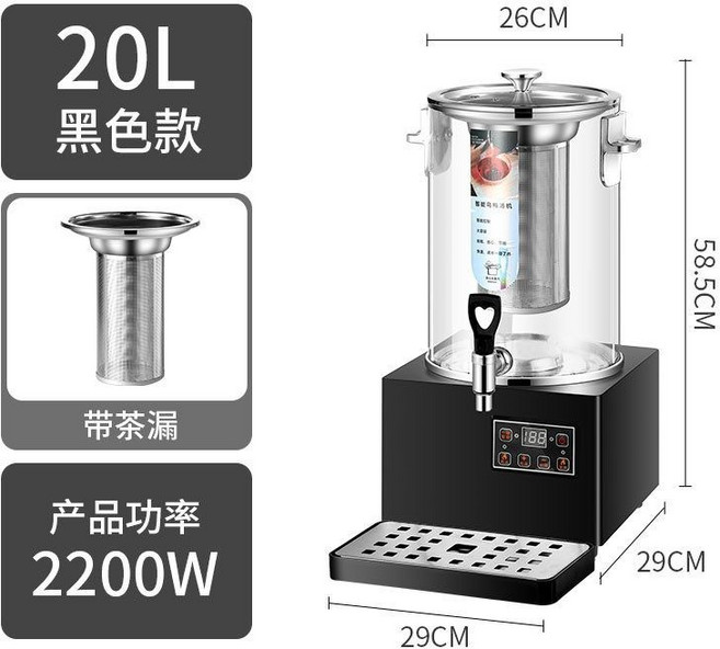 업소용 전기 티포트 무선주전자 온도조절 투명 차탕기 10L, 20L 블랙, 1L 이상
