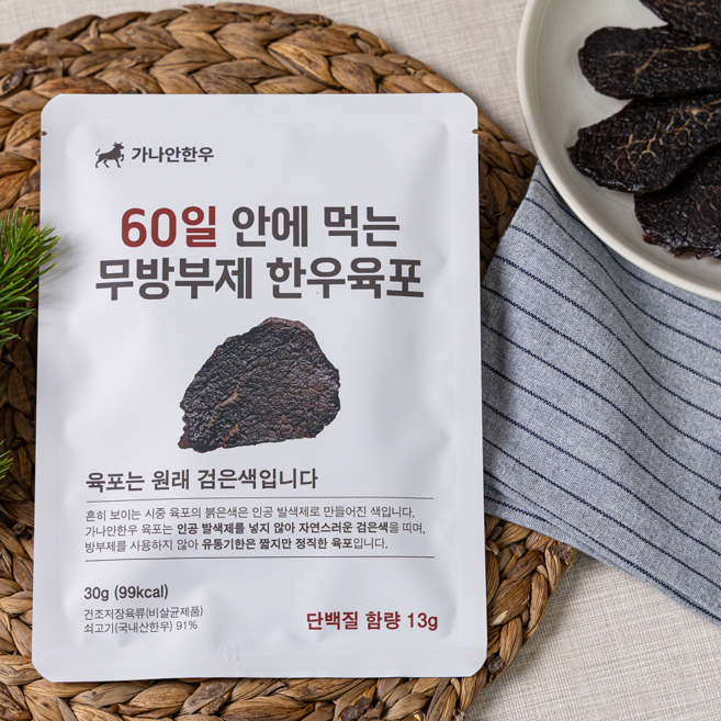 60일 안에 먹는 무방부제 한우육포, 1개, 30g