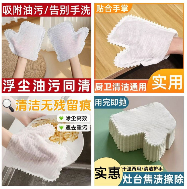 懶人抹布除塵手套 廚房洗碗擦灰清潔神器 乾濕兩用, 1只, 擦灰除塵,深入勾縫+快速去污1只