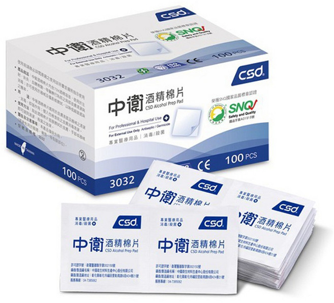 75%酒精 獨立包裝 加厚棉片 清潔消毒必備, 1個, 中衛 酒精棉片100片【藍盒3032】, 100片