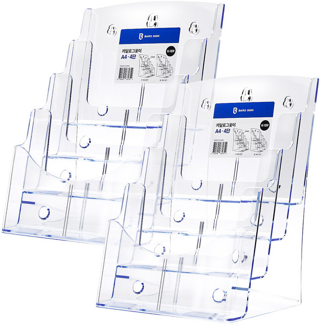 바로사인 카달로그꽂이 2개 묶음, A4 4단