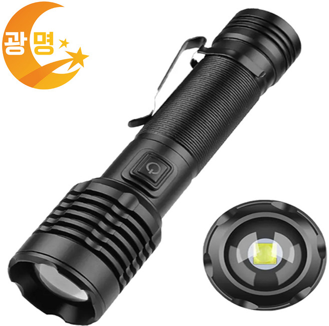 광명 서퍼L1 후레쉬 미니 C타입 충전 서치라이트 랜턴, 1200mAh, 1개