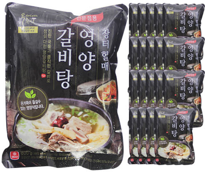 옥천 장터할매 영양갈비탕 1박스(800g x 20개), 800g, 20개