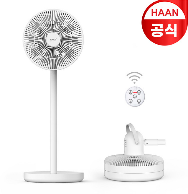 한경희 무선 BLDC 선풍기 접이식 / 전용 보관가방 구성