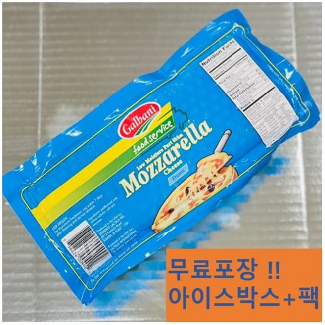 푸드젠마켓 갈바니 모짜렐라 치즈블럭 2.27kg 냉동, 2개