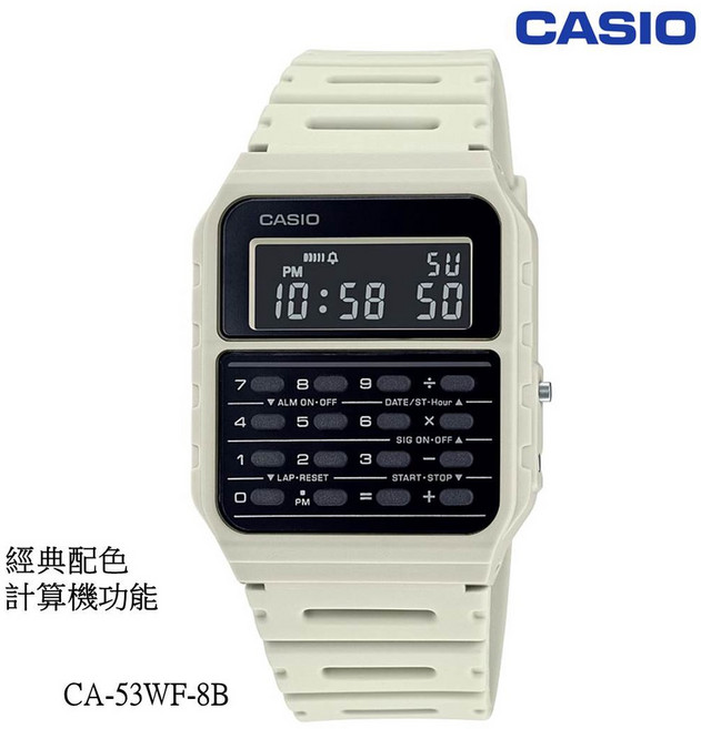 CASIO 經典復古計算機手錶 輕便實用