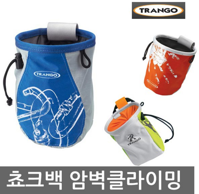 암벽등반용 쵸크백 스포츠클라이밍 암벽장비 초크백, 핸드