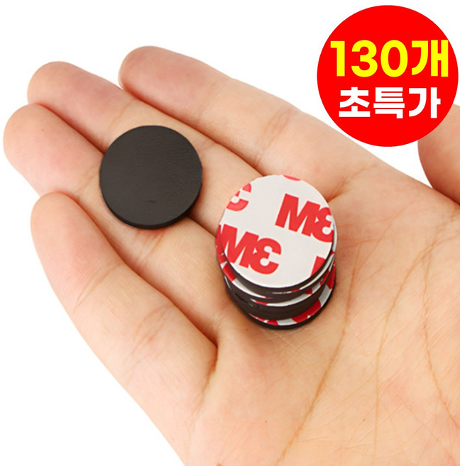 호아인터 원형 자석 스티커 붙이는자석 25mm x 2mm, 130개, 블랙
