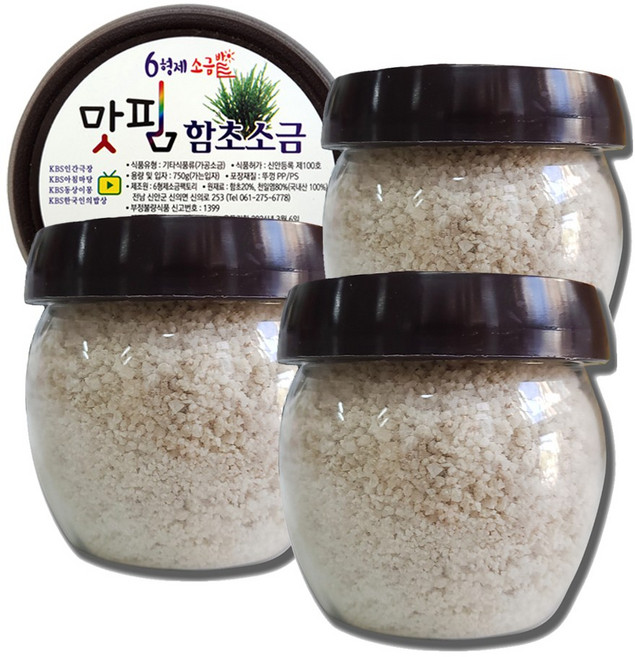 6형제소금밭 맛핌 함초소금 100g 신안 천일염 휴대용 단체 선물 답례품, 3개