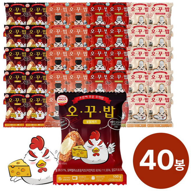 오꾸밥 구운주먹밥 4000g 대용량 간식 한끼 (치즈)까르보10+불닭10+로제10+김치10, 1세트, 4kg