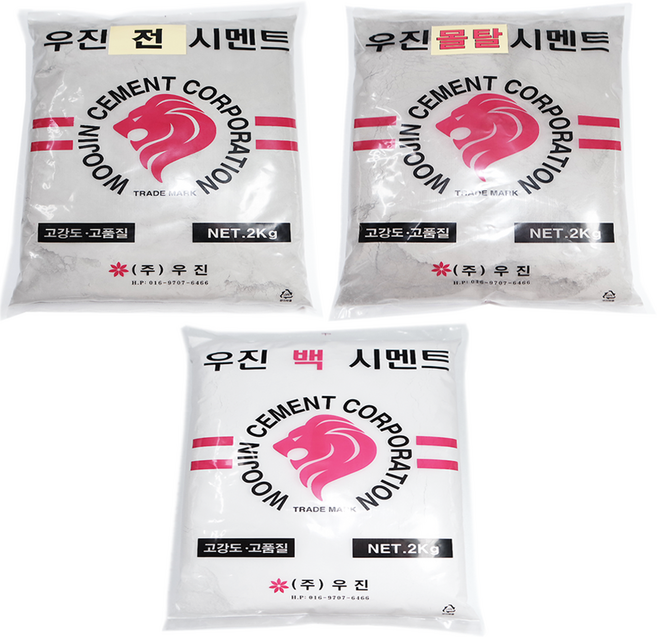 2kg 시멘트 몰탈 백시멘트 보수용 미장용 가정용 레미탈 소포장, 3. 백시멘트2kg, 1개
