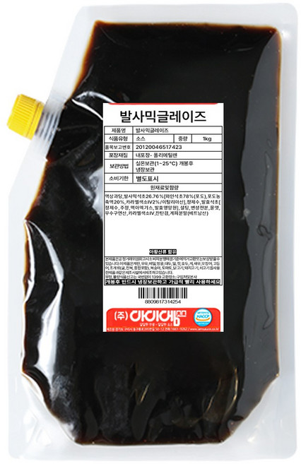 아이엠소스 발사믹글레이즈 소스 크림, 1kg, 2개