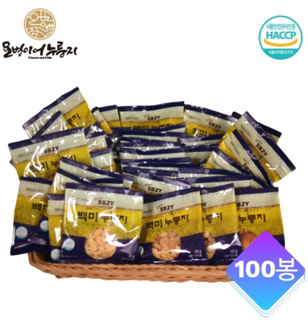 [TV홈쇼핑 매진신화 서희마켓] 김선애 우리쌀 누룽지 100봉 / 130봉 뜨거운 물을 붓고 4분 오병이어 백미누룽지 인삼누룽지 메밀누룽지 가마솥 누룽지 아침밥 영양간식, 1세트(백미100봉))